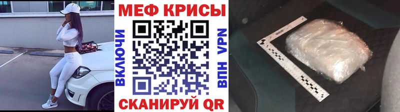 Купить А ПВП  Марихуана  Меф мяу мяу  ГАШ  Железногорск