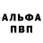 Кетамин VHQ LaNoToGrAf 789