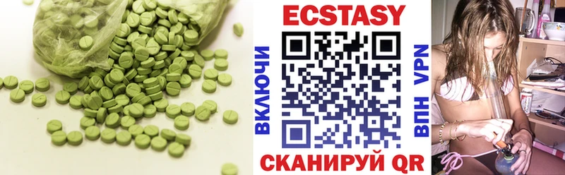 Ecstasy ешки  Купить где  Железногорск 