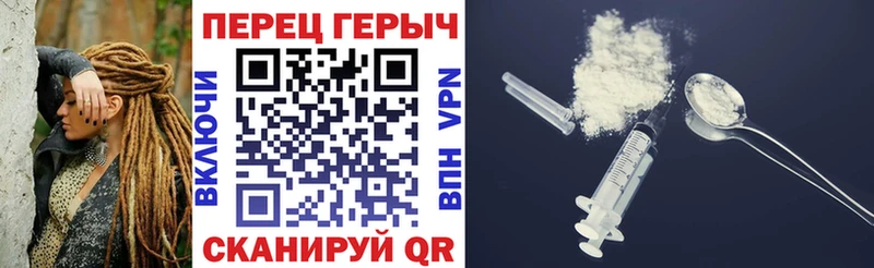 Купить Железногорск Героин герыч