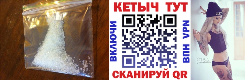 Купить где  Железногорск  Кетамин VHQ 