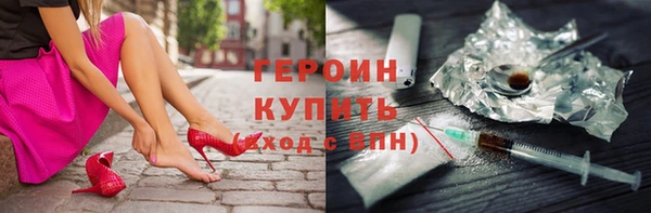гашиш Вязники