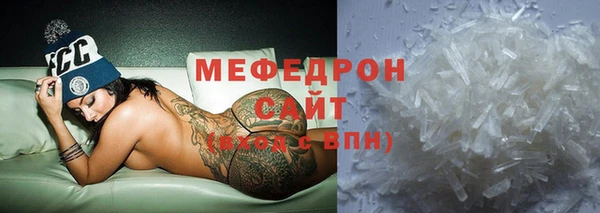 бошки Вязьма