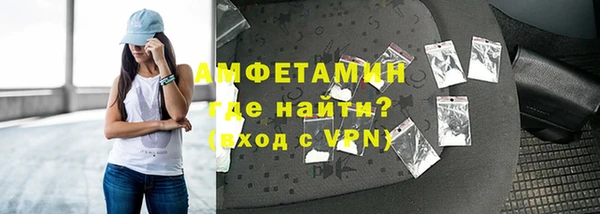 бошки Вязьма