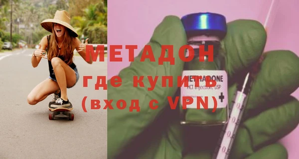 метамфетамин Вяземский