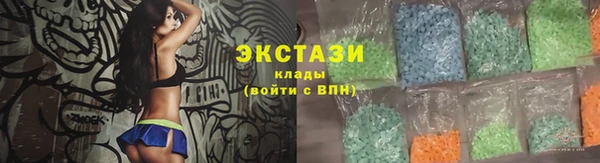 метамфетамин Вяземский