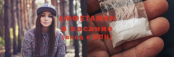 метамфетамин Вяземский