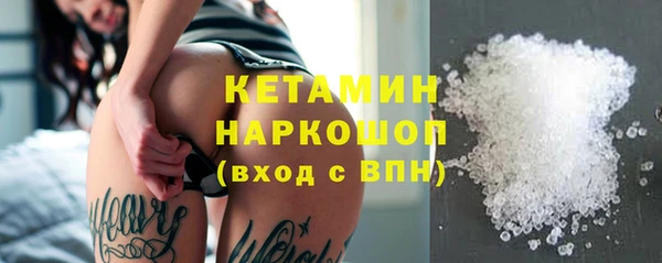бошки Вязьма
