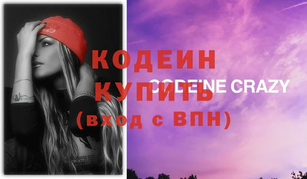 метамфетамин Вяземский