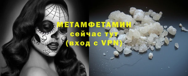 гашиш Вязники
