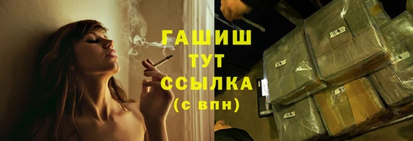 гашиш Вязники