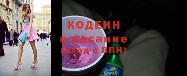 метамфетамин Вяземский