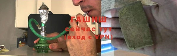 метамфетамин Вяземский