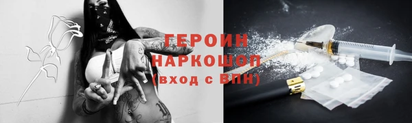 бошки Вязьма