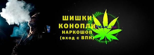 метамфетамин Вяземский