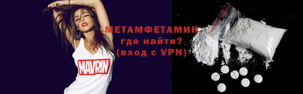 метамфетамин Вяземский