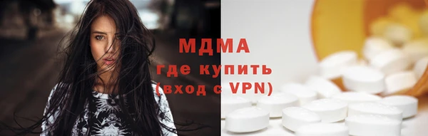 бошки Вязьма