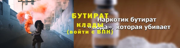 бошки Вязьма