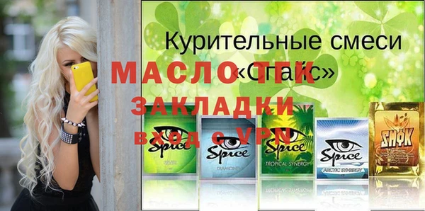 бошки Вязьма