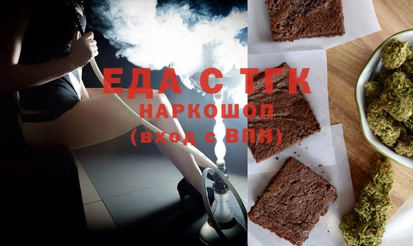 метамфетамин Вяземский