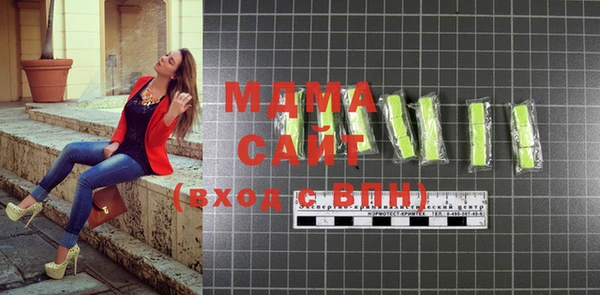 бошки Вязьма