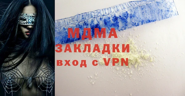 бошки Вязьма