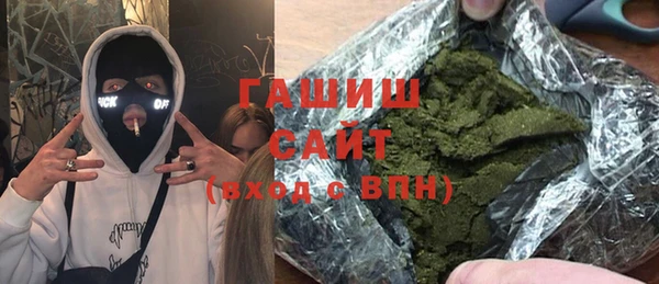 гашиш Вязники