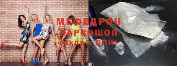бошки Вязьма