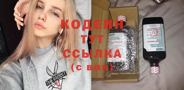 метамфетамин Вяземский