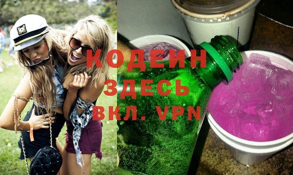 бошки Вязьма