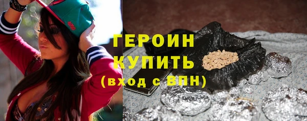 метамфетамин Вяземский