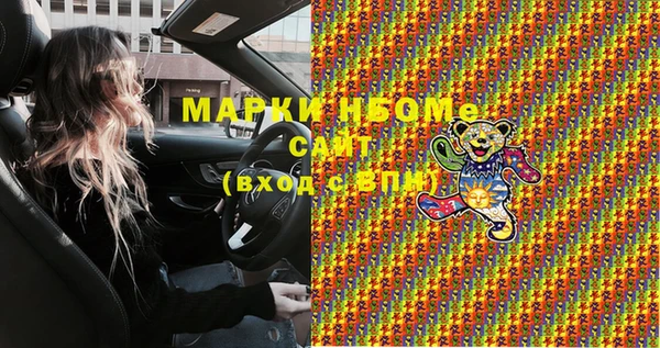 метамфетамин Вяземский