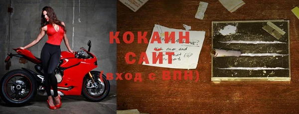 метамфетамин Вяземский