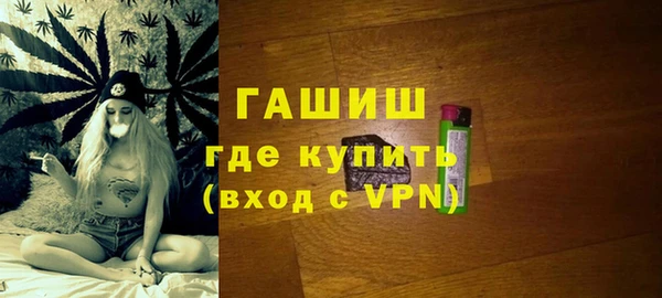 метамфетамин Вяземский