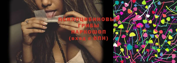 метамфетамин Вяземский