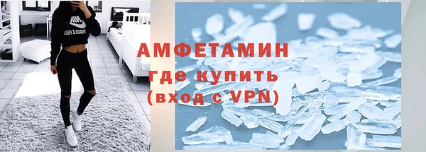 бошки Вязьма