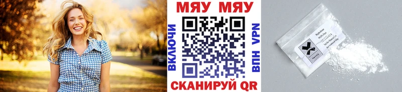 МЕФ мука  Купить где  Железногорск 