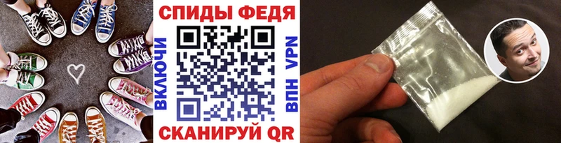 Метамфетамин Methamphetamine Железногорск