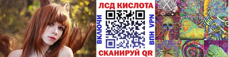 Купить закладки  Железногорск  Наркотические марки 1,8мг 