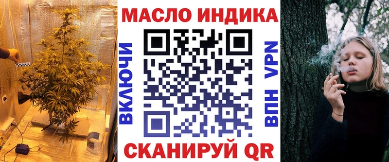 Дистиллят ТГК гашишное масло  Купить где  Железногорск 
