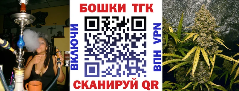 Канабис планчик  Купить  Железногорск 